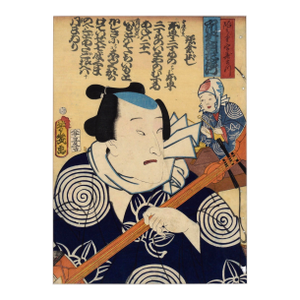 "Candy Seller" Japanese Woodblock on Rice Paper by Utagawa Yoshiiku