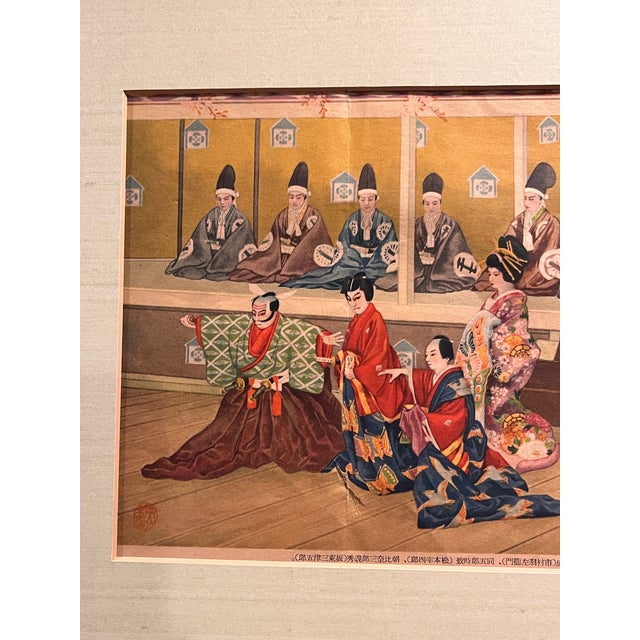 An authentic antique Meiji-period Japanese woodblock print depicting a scene from the celebrated Kabuki play Soga no...