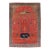 Early 20th Century Pictorial Bakshaish Animal Motif Rug - 9'9" x 14' For Sale