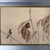 Mid-Century Modern Mimoto, Songbird, 1970s, Silk Painting, Framed For Sale - Image 3 of 11