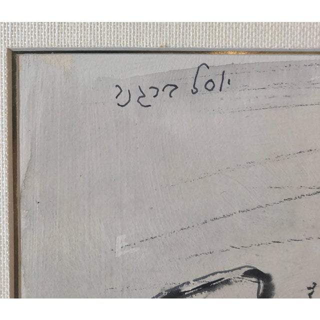 Abstract Composition, Kitchen Utensils. Ink and watercolor of kitchen implements. Hand signed in Hebrew upper left....