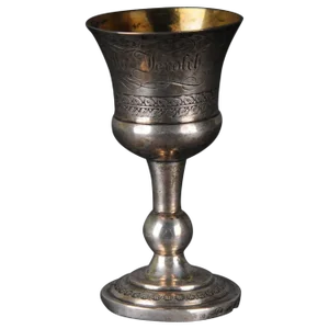 Antique German Silver Chalice Cup, 1838
