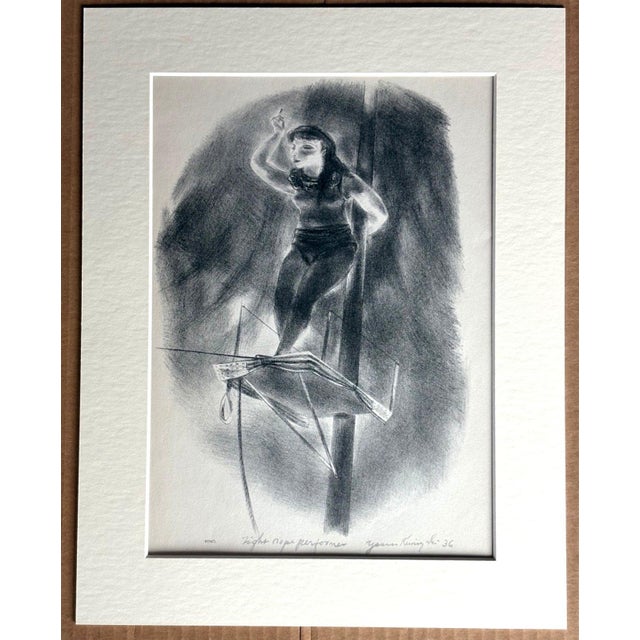 American 1939 Print in 11x14 Mat, Ready to Frame: Yasuo Kuniyoshi, "Tightrope Performer" For Sale - Image 3 of 3