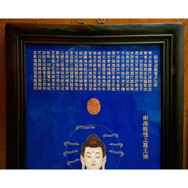 Chinese Chinese Framed Porcelain Buddhist Temple Plaque, Nagesvara-Raja Buddha For Sale - Image 3 of 5