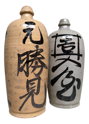 Japanese Tokkuri Hand-Painted Sake Jars, 1940s, Set of 2