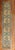 Late 19th century narrow and long Chinese Runner Measures: 2'5'' x 14'5".