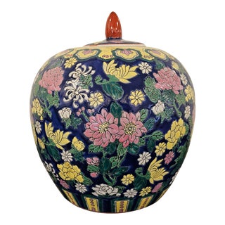 1980s Bright Floral Ginger Jar For Sale