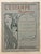 Alphonse Mucha, Cover for l'Estampe Moderne, May 1898, Lithograph For Sale - Image 3 of 9