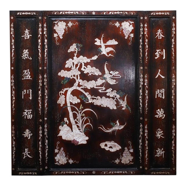 Vintage Chinese Zitan Wood Wall Panel Set | Mother-of-Pearl Inlaid Pine & Crane Motif For Sale