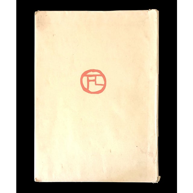 After Henri de Toulouse Lautrec, Rotzler (Willy), 1946, Print For Sale - Image 14 of 15