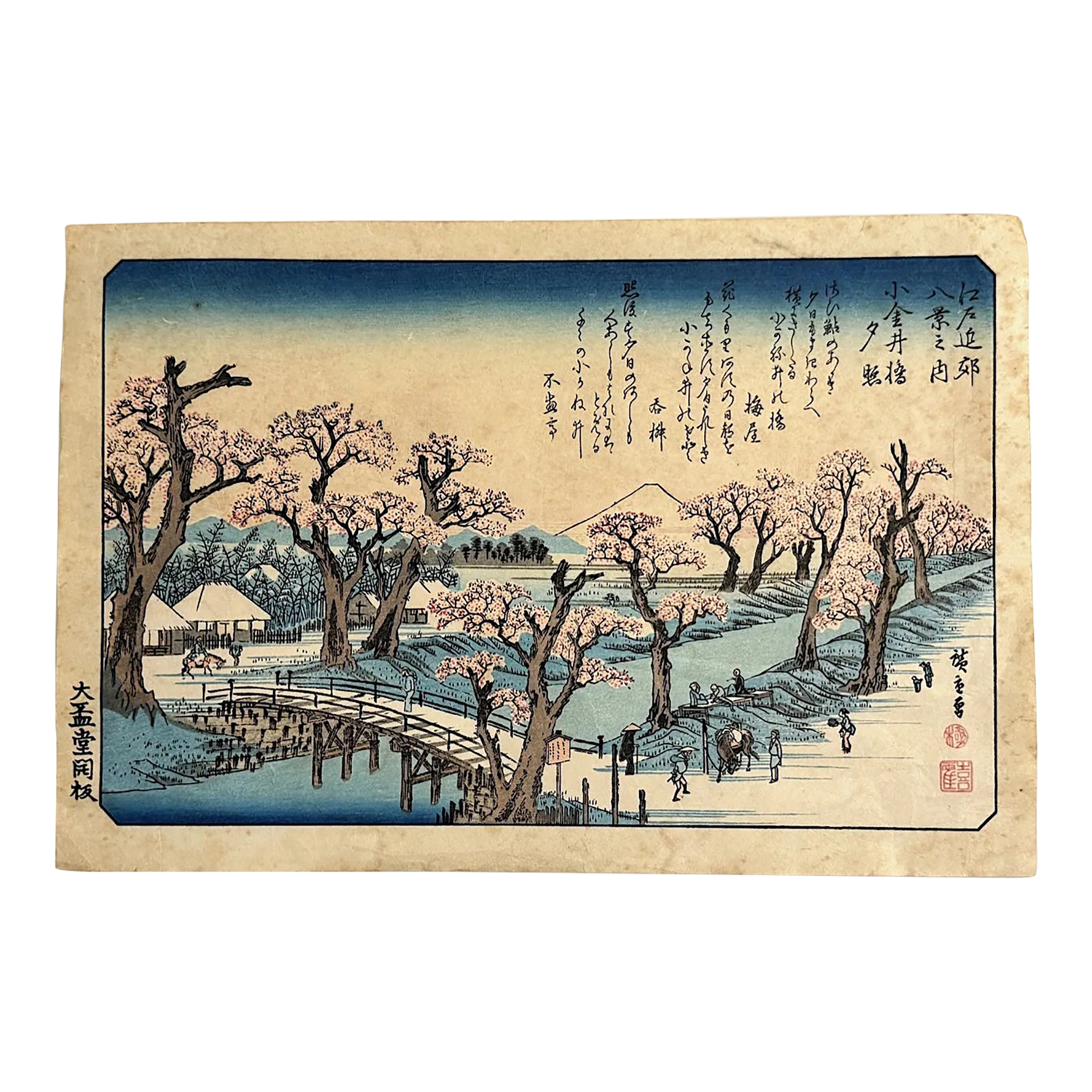 絵画 Evening Glow Utagawa Hiroshige | Evening Glow at Koganei Border | Japan