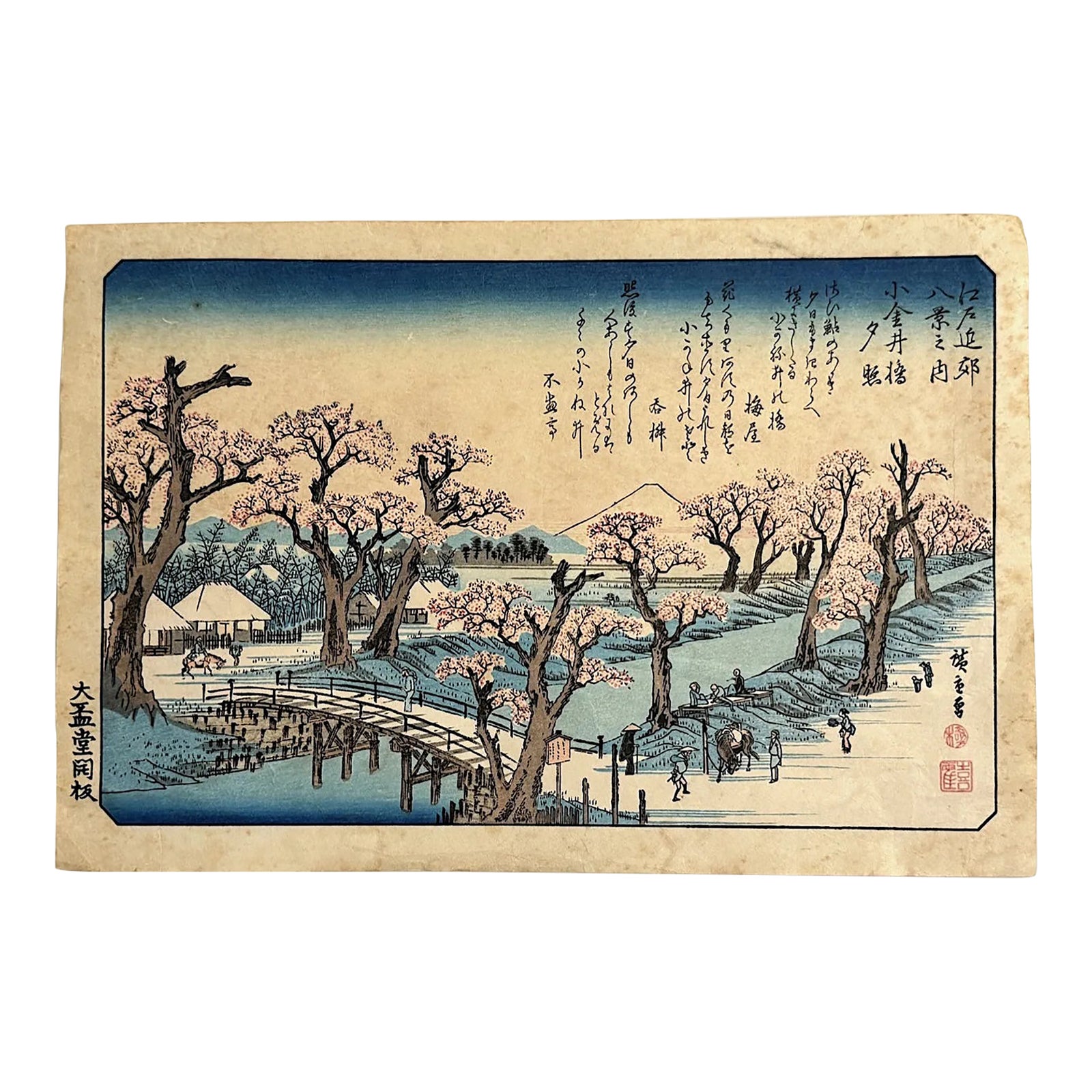 Evening Glow at Koganei Border, Japan Antique Ukiyo-E