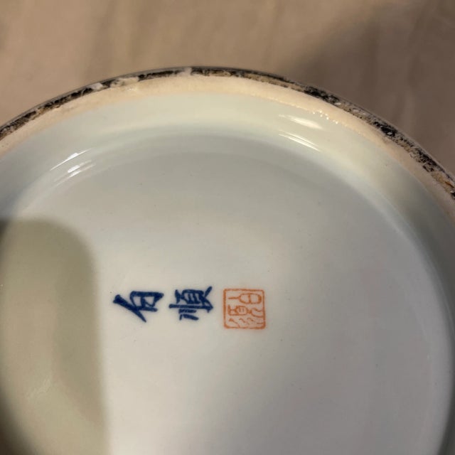 Large Asian Blue & White Vase With Tiger For Sale - Image 4 of 4