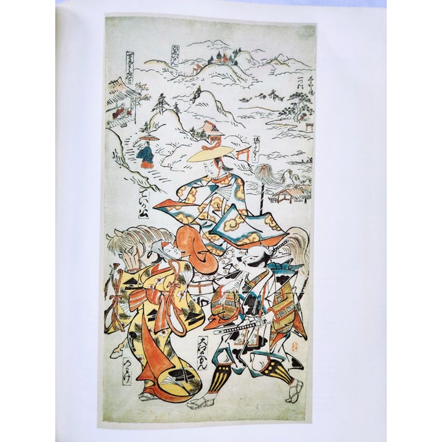 Paper Master Prints of Japan Ukiyo E Hanga, Softcover by Harold P. Stern 1969 For Sale - Image 7 of 9