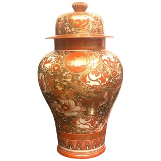 Late 19th Century Meiji Period Kutani Japanese Porcelain Temple Jar For Sale