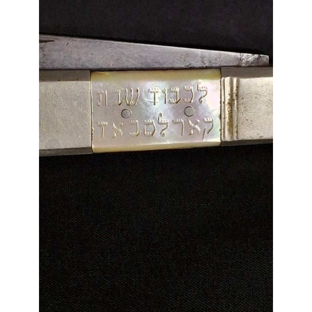 Rare Antique Mother of Pearl Folding Challah Knife Karlsbad Judaica Jerusalem Temple Engraved For Sale - Image 12 of 18