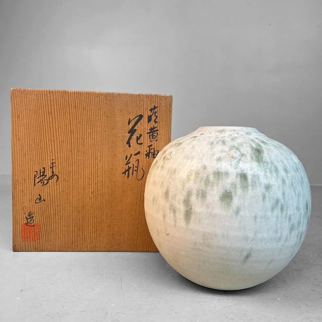 Japanese Studio Pottery Vase, 1970s For Sale - Image 4 of 14