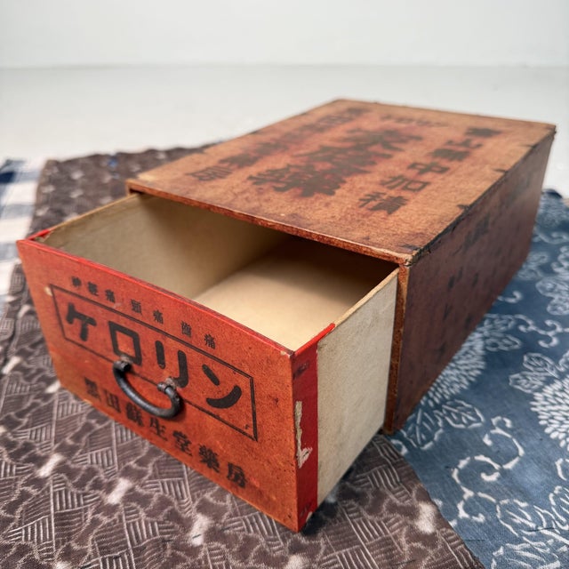 Vintage Japanese Kerorin Medicine Box with Drawer, 1950s For Sale - Image 4 of 11