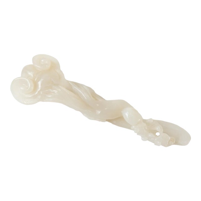 18th Century Chinese Carved White Nephrite Jade Ruyi Scepter With Lingzhi Mushrooms For Sale