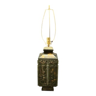 Vintage Asian Archaic Bronze Vessel Table Lamp - Shang Style Taotie Motif For Sale