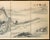 Japanese 1970s Ming Style Monochrome Silk Screen "Mountain Landscape With River" For Sale - Image 3 of 18