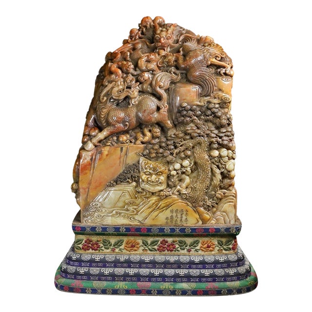 1950s Carved Shoushan Stone "Mountain-Form" Seal Figurine With Dragon, Phoenix & Qilin — Multi-Tier Carved Base For Sale