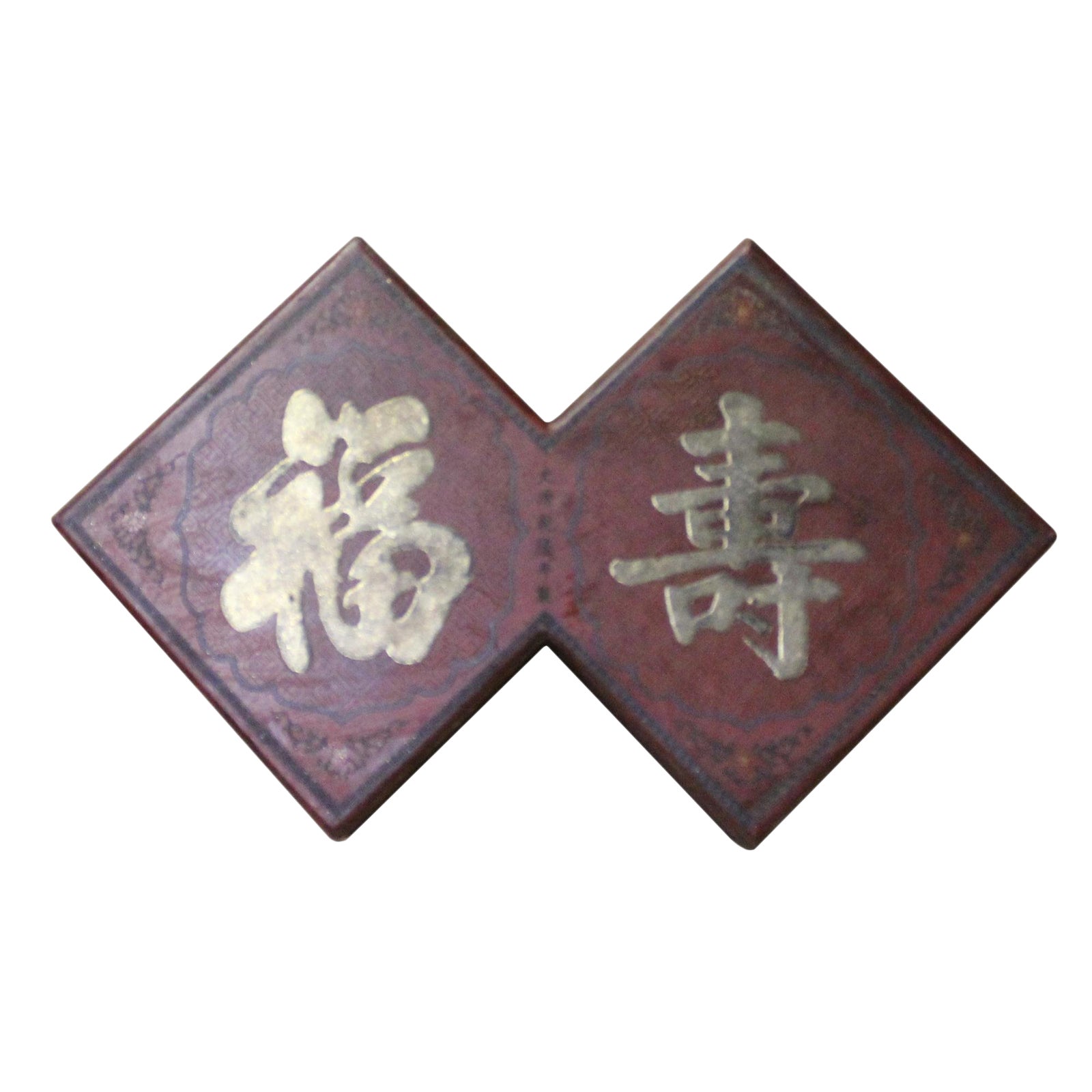 Chinese Distressed Brown Lacquer Double Rhombus Fok Shou Box | Chairish