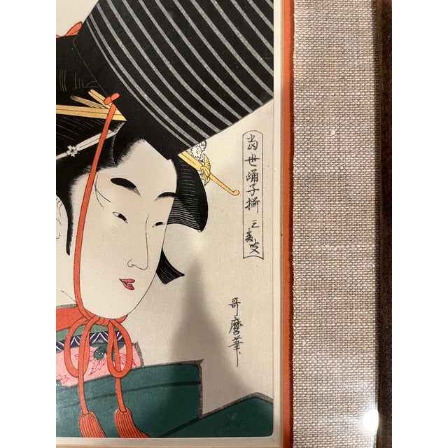 Late 20th Century Late 20th Century Kitagawa Utamaro Japanese Woodblock Print Set - Framed Geisha Portrait Art - Set of 2 For Sale - Image 5 of 6