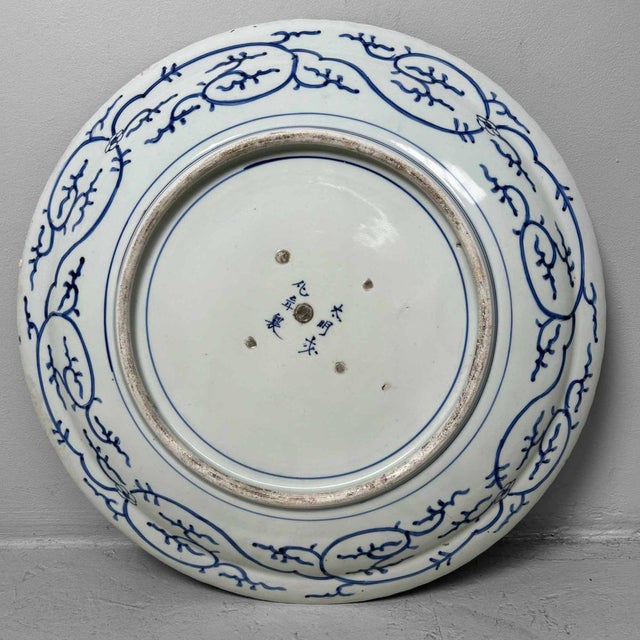 Large Japanese Arita Porcelain Plate For Sale - Image 11 of 17