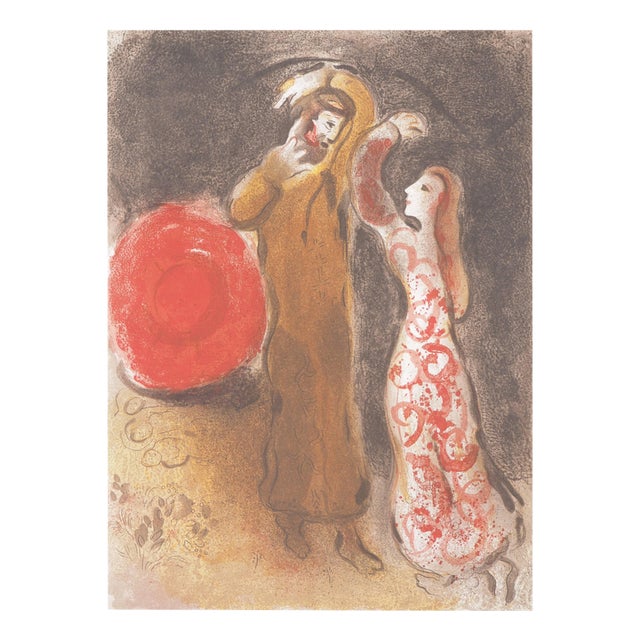 Marc Chagall, The Bible: The Dance of Lovers, Original Lithograph For Sale