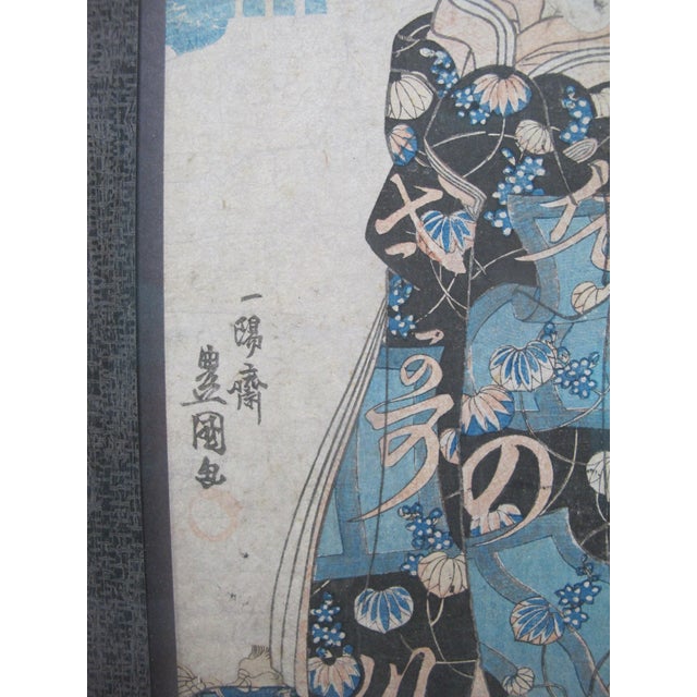 Utagawa Kunisada Toyokuni Woodblock Print 100 Poems by 100 Poets #87 Empress Koka For Sale In Portland, OR - Image 6 of 8