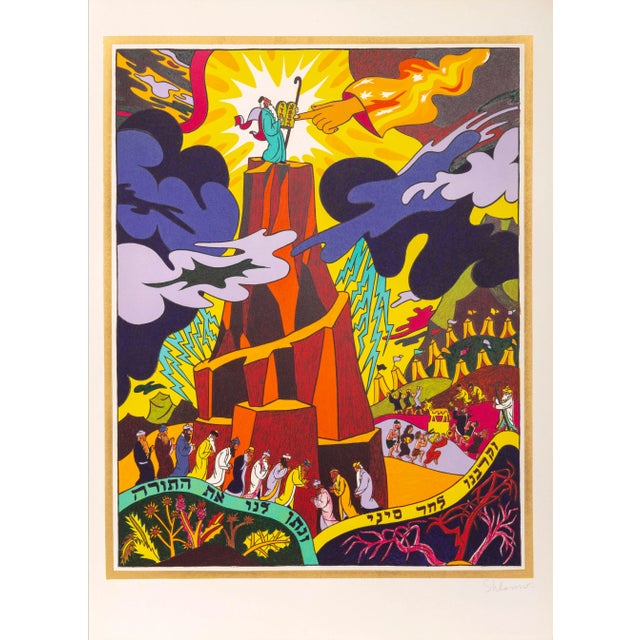 Figurative Shlomo Katz, "Haggadah of Passover", Set of 13 Lithographs For Sale - Image 3 of 13