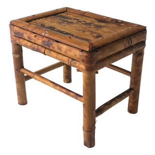 Wicker Bamboo Stool Plant Drink Stand, Small For Sale