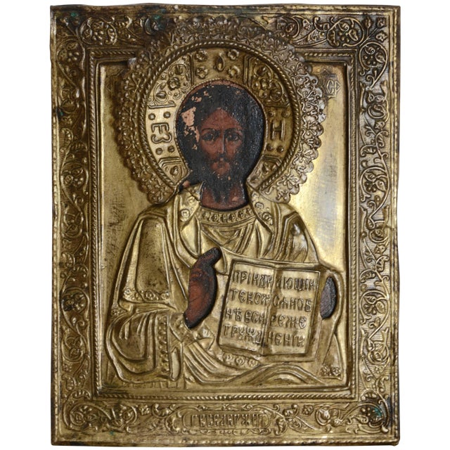 Late 19th Century Eastern Orthodox Icon of Christ the Teacher For Sale