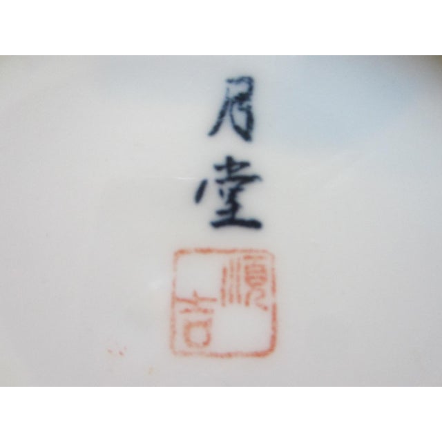 Monumental Chinoiserie Botanical Japanese Scenic Baluster Vase With Calligraphy Signature For Sale - Image 4 of 16