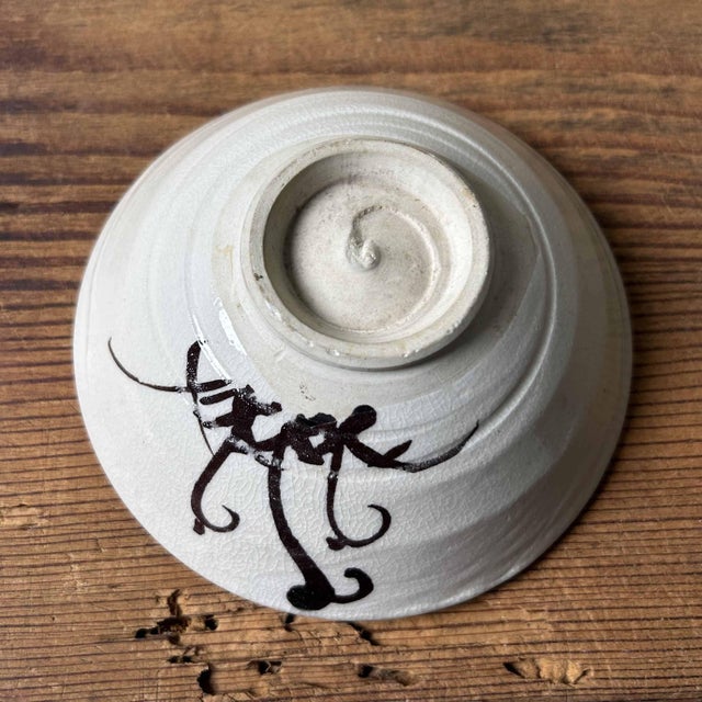 Japanese Chabako Tea Box, Japan, 1970s For Sale - Image 6 of 18