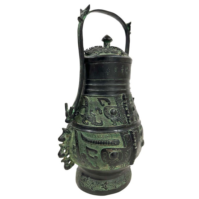 Vintage Reproduction Chinese Bronze Ritual Wine Vessel For Sale - Image 4 of 14