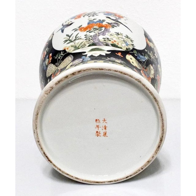 Republic Period Chinese Meiping Porcelain Black Floral Vase - Famille Noire Pallete, Kangxi Style & Mark For Sale - Image 11 of 11