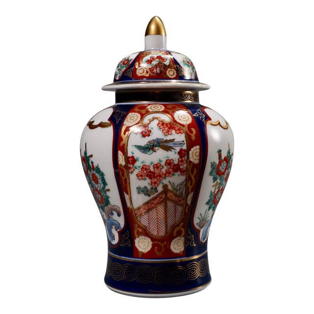 Japanese Gold Imari Hand Painted Ginger Jar Chairish