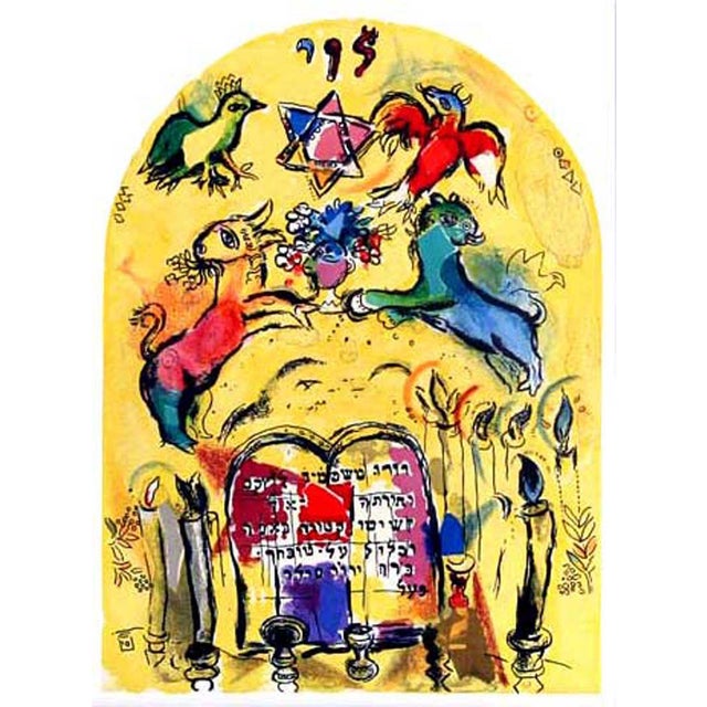 Modern Marc Chagall Lithograph Limited Ed. "Levi" For Sale In Atlanta - Image 6 of 7