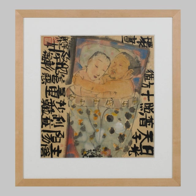 Li Jin, Couple, 1950s, Painting, Framed For Sale - Image 8 of 8