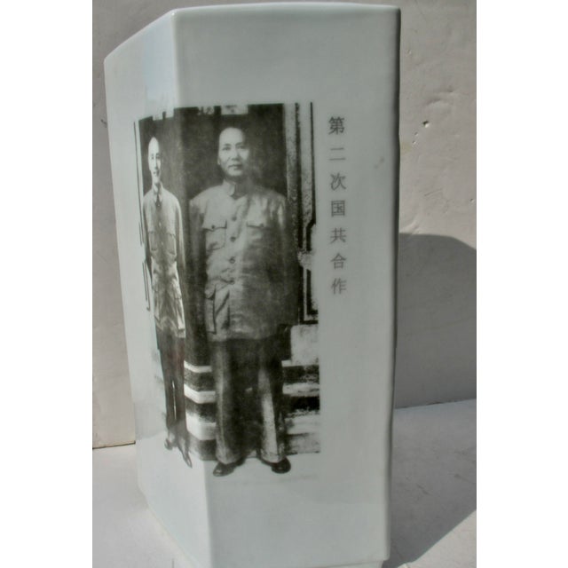 Ceramic Chinese Porcelain Vase Re: Mao and Chiang Kai-Shek 1945 Talks For Sale - Image 7 of 8