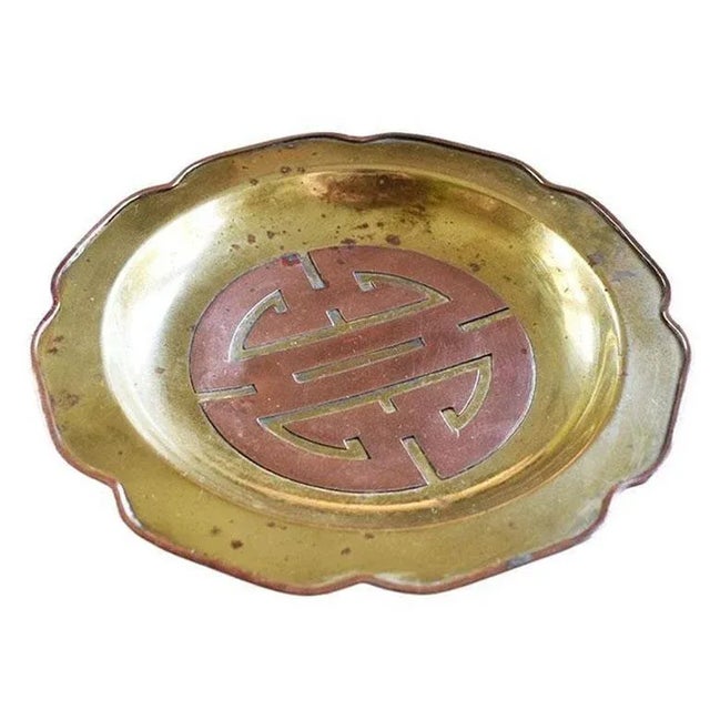 Vintage Chinoiserie Brass and Copper Lucky Ashtray or Trinket Dish - Hong Kong For Sale - Image 4 of 6