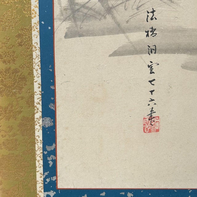Japanese Folding Screen by Hōkyō Dōun, 1880s For Sale - Image 5 of 18