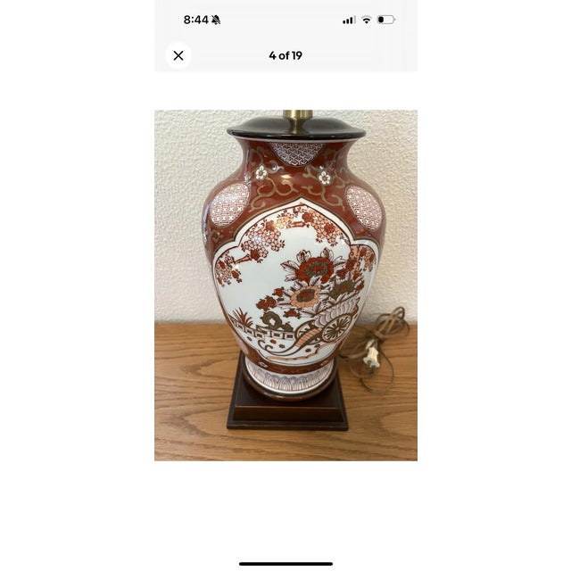 Mid-Century Modern Mid 20th Century MCM Vintage Marbro Ceramic Chinoiserie Asian Vase Ginger Jar Floral Table Lamp For Sale - Image 3 of 12