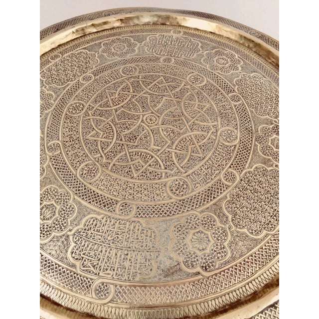 Persian Round Brass Tray With Arabic Writing For Sale - Image 12 of 13