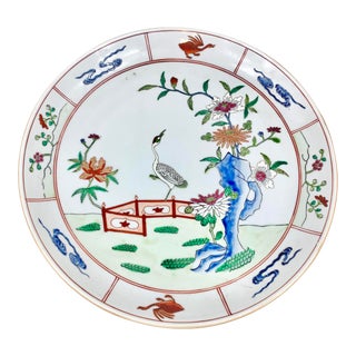 Large Vintage Chinoiserie Decorative Bowl For Sale