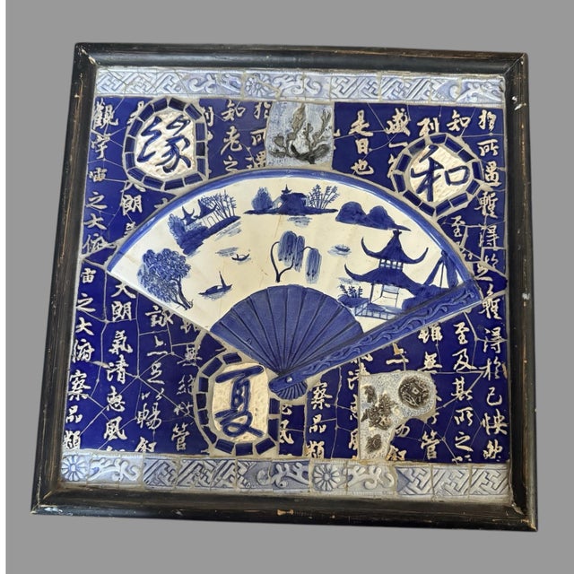 Sculpture Materials Vintage Blue & White Chinoiserie Porcelain Mosaic Wall Hanging Tile Plaque For Sale - Image 7 of 7