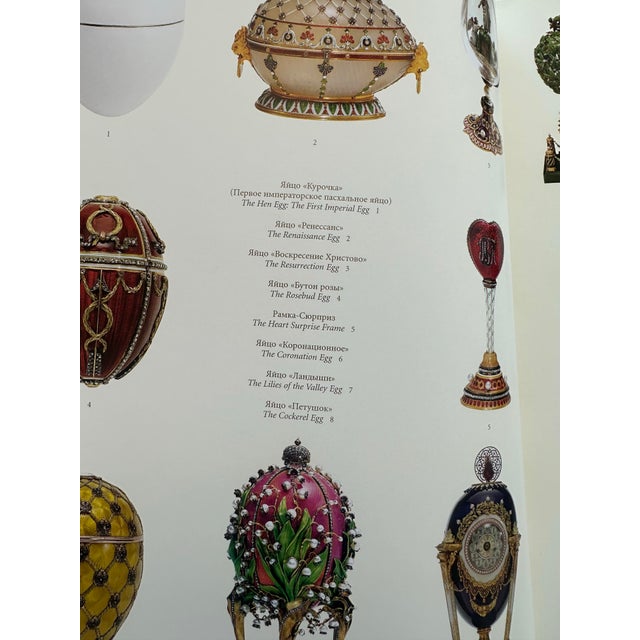 2000 - 2009 Faberge Treasures of Imperial Russia Slip Cover Hardcover Geza Von Habsbu For Sale - Image 5 of 12