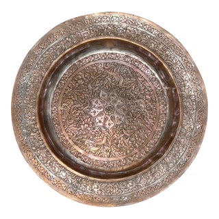 Antique Persian Hand Engraved With Intricate Floral and Bird Design For Sale